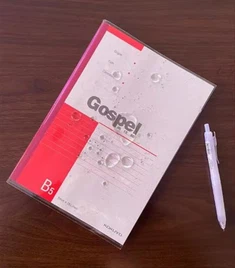 Kmiem tal-Ktieb tal-Qoxra tal-Ktieb tal-Iskola