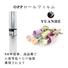 selofan imgeżwer tela waħda